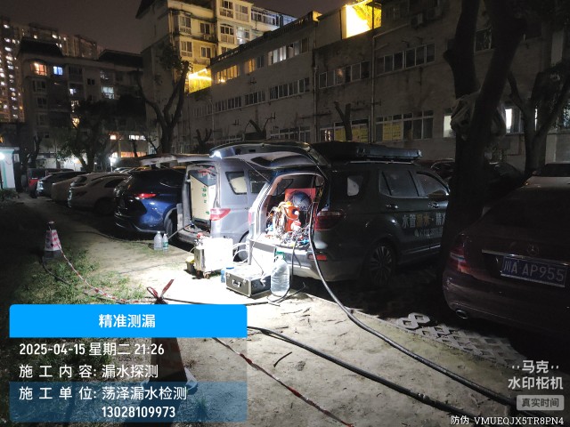 新巴尔虎左旗消防水管漏水检测维修公司电话